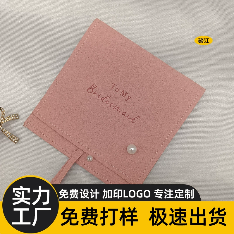 Розовая микрофибровая сумка-флип Douyin Xiaohongshu для упаковки украшений и прямых трансляций, с возможностью нанесения логотипа и бесплатным образцом