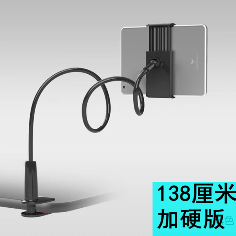 工場卸売 ベッドサイド スパイラル式 怠け者用スマホスタンド タブレット 卓上 ライブ配信 折りたたみ式 ポータブル|undefined