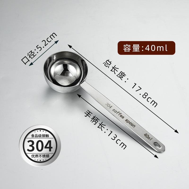 ステンレス鋼ロングハンドル計量スプーンコーヒースプーングラム定量スプーンフルーツパウダースプーン調味料スプーン計量スプーン送料無料卸売|undefined