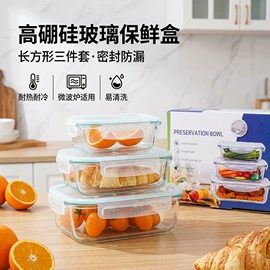 保鲜盒、饭盒;油壶;玻璃杯