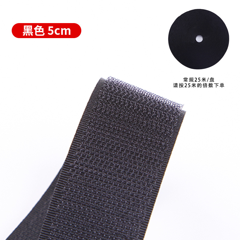 부드러운 얇은 후크 블랙 5cm 25 배수로 촬영