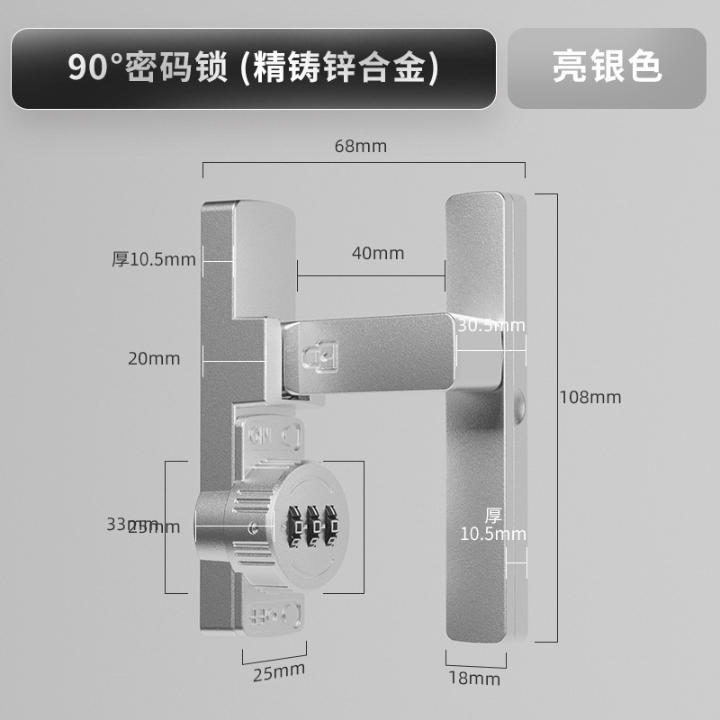 パンチフリーのパスワードロックドアバックルロック固定90度ロック引き戸ロックトイレバックル引き戸ロックラッチドアボルト|undefined