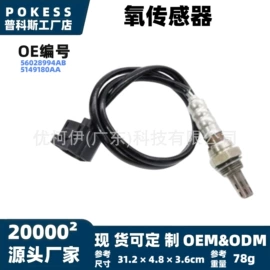 车身及附件;汽车水管;水箱