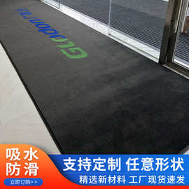 地毯酒店商场大门口迎宾防滑吸水专用垫楼梯走廊地垫商用厂家现货