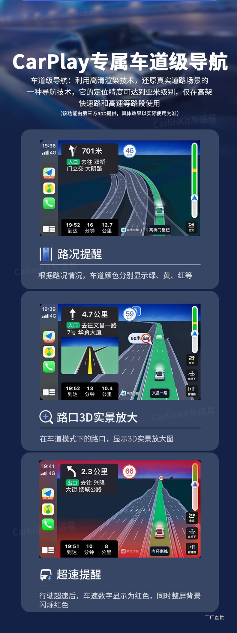 Carlinkit Is Suitable for Android Large Screens, Apple Wireless Carplay, Huawei Hicar Box, Smart Connectivity, Peihui