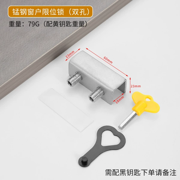 Double hole classic silver (default with yellow key)