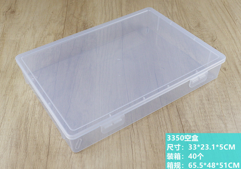 3350空盒