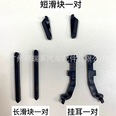 Suitable for BMW X5 E70 F15 sun visor bracket repair kit 54107198762 54137155683