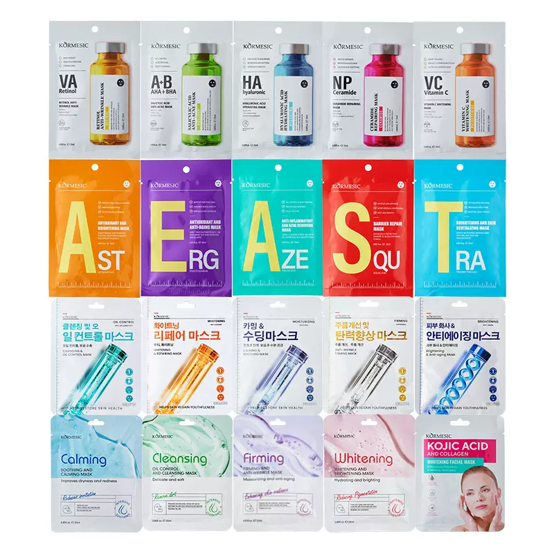 KORMESIC全英文面膜片装贴片式facial mask补水跨境外贸厂家批发