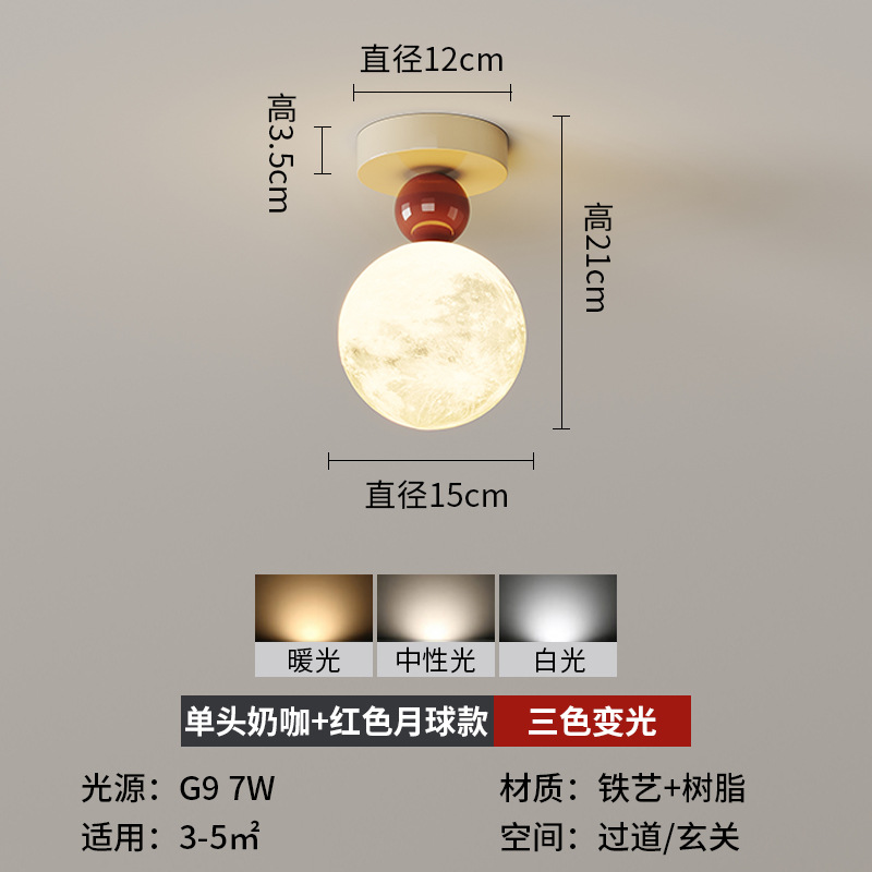 Color café de leche de una sola cabeza + luz de techo lunar roja 15 cm - luz tricolor