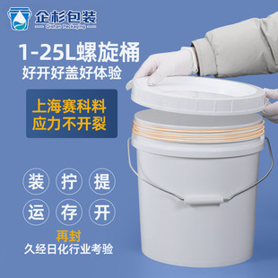 PPʳƷ��͸�������w����Ͱ5����10��25l�������u�ϰ��b��ĩ����Ͱ
