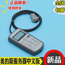 西子奥的斯电梯服务器中文版TT服务器操作器天奥电梯门机盒调试器