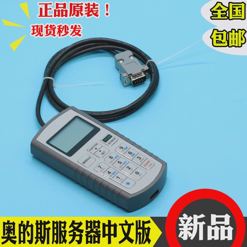 西子奥的斯电梯服务器中文版TT服务器操作器天奥电梯门机盒调试器
