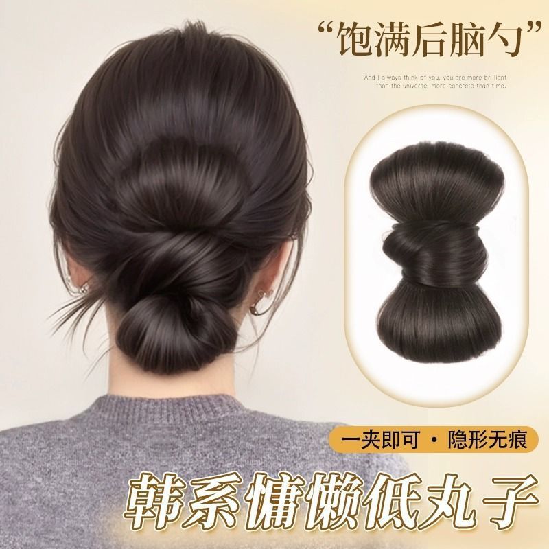 Peluca de cabeza de bola de amarre baja, clip de agarre, cabeza de capullo de flor de lazo, artefacto de cabello perezoso natural, peluca de simulación para el cabello, bolsa para el cabello