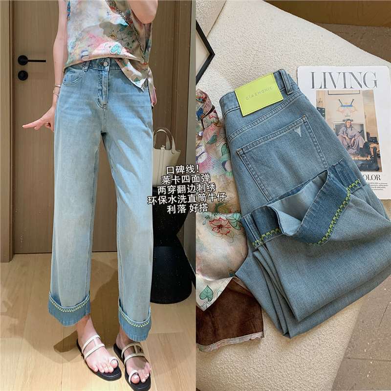 Super Comfortable! Ai Card Four-Way Stretch Eco-Friendly Washed Straight-Leg Pants 2025 Summer Cuffed Embroidered Jeans for Women Summer