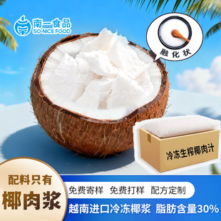 ��һʳƷ�M�������եҬ��ֲ֭�������Ҭ���Ʒ����Ҭ�{ԭ�����l