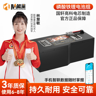 ��܎�߿��}���������F䇄����늳�64V70Ah늄�܇�ƿ