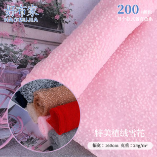 ���c�W��ѩ������ �\�]�W���������ȹ���� ��Ҏ�t�C���A�cֲ�q��