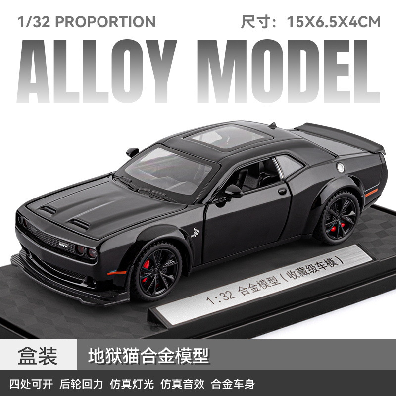 1: 32 aleación Pagani China dragón deportivo sedán coche todoterreno carro molde acústico juguetes cool adornos para niños