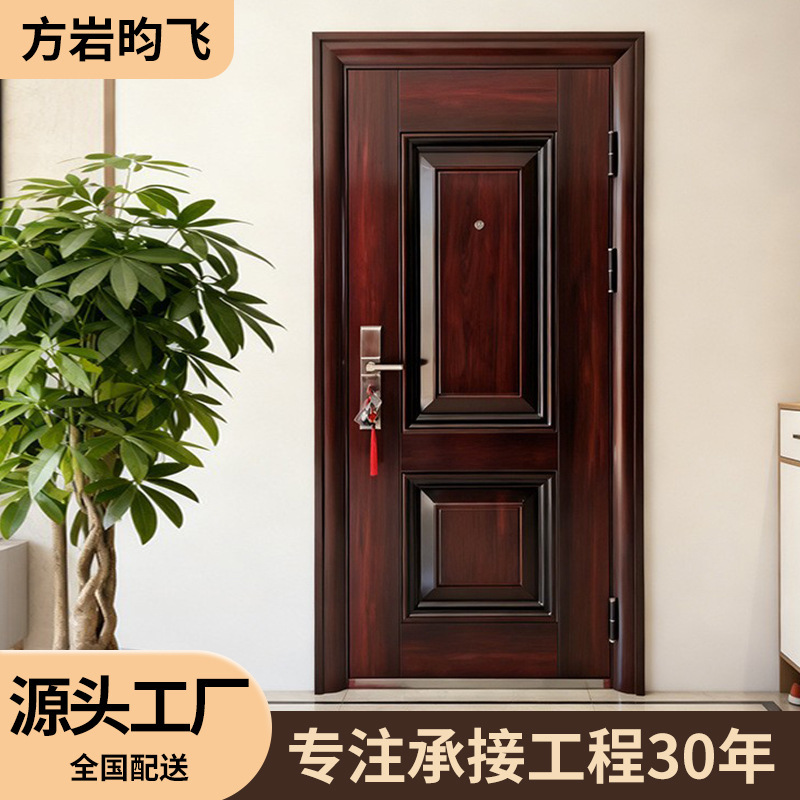 Anti-Theft Door for Home Entrance, Rental Room Interior Door, Exterior Entry Double Door, Steel Engineering Single Door