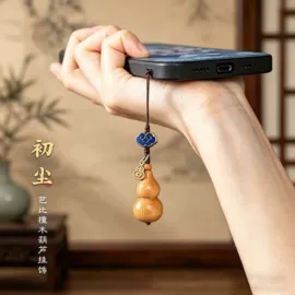 手链;吊坠;散珠/串珠