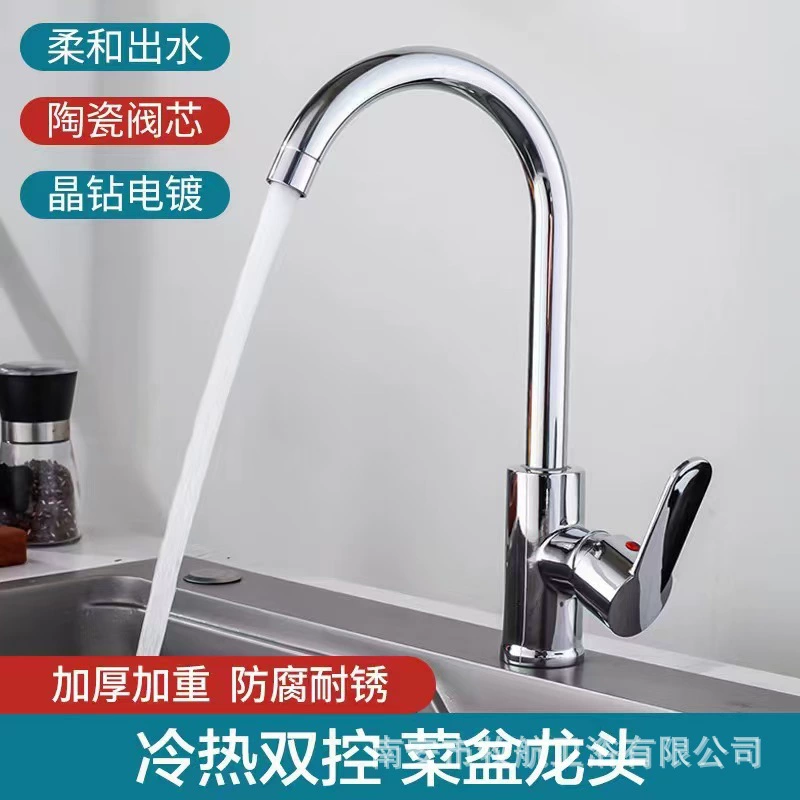 Медный сплав для мойки овощей кран холодный тропический шарик может вращаться