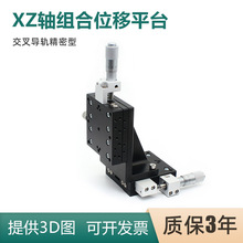 XZ�S���S�Ƅ�����λ��ƽ̨ EJW51 LEV΢�{С��΢���քӻ�̨