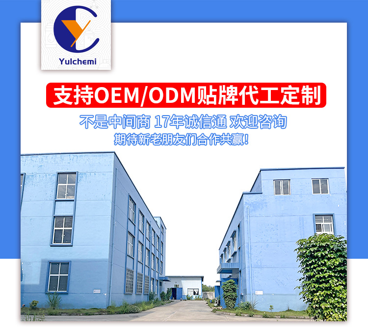 详情页开头oemodm_01.jpg