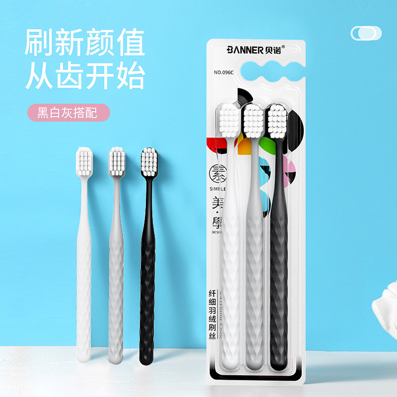 Benoy Toothbrush, Classy Soft-Bristled Adult Toothbrush, Oral Cleaning Care, Three-Piece Family Pack, Wide-Head Brush, Free Shipping for Home Use Benoy Toothbrush, Classy Soft-Bristled Adult Toothbrush, Oral Cleaning Care, Three-Piece Family Pack, Wide-Head Brush, Free Shipping for Home Use