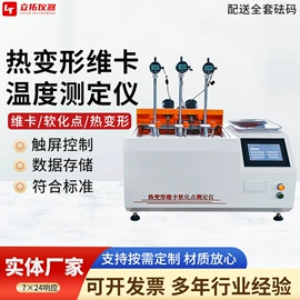 其他试验机;制样机;拉力试验机