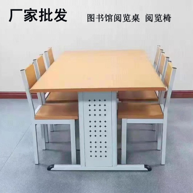 雄虎钢木阅览桌图书馆椅子阅览室桌椅组合阅读桌子钢制桌学校培训|undefined