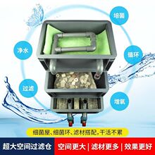 周转箱过滤箱鱼缸循环过滤系统上置滴流盒过滤器周转箱过滤水箱