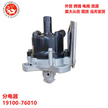 �羳��������������ֵ���19100-76010 19100-760300 19100-76040