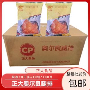 ����W�����u����1kg*10����˾���_�h��ը�u�u������Ʒ����