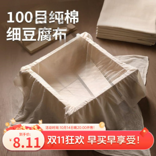 �޼����������N���׼������{�^�V���W������ʳƷ���\�����Ã����l