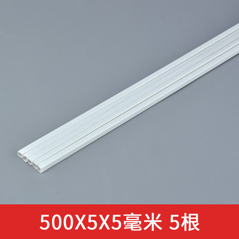 ABS hueco tubo cuadrado DIY hecho a mano edificio mesa de arena modelo material