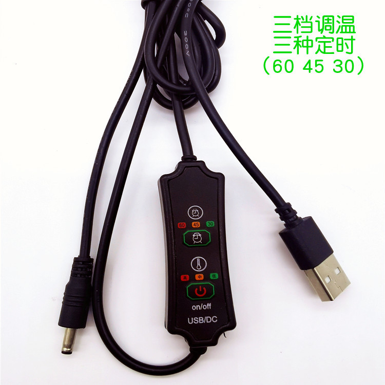 USB线控三档调节调温开关定时三色指示灯DC公头调速线台灯开关|ms