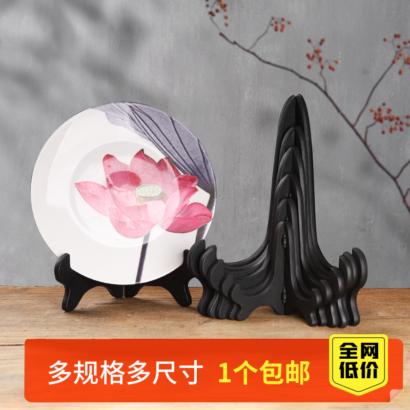 JX55 플레이트 홀더 장식 플레이트 브래킷 PUER 티 케이크 디스플레이 선반 감사 플레이트 사진 프레임 시계 스톤 페인팅