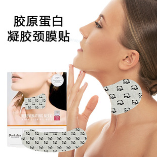 New Customized Cross-Border Collagen Gel Neck Mask Moisturizing Skin Elastic Cloth Neck Mask Neck Mask