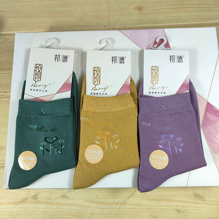 Genuine goods Bond women's mid-calf socks spring and autumn thick cotton skin-friendly soft sports socks trendy versatile casual socks 7601