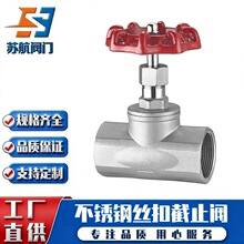 �K��J11W-16P/RL���P䓽z�ڽ�ֹ�y ֱͨʽ304/316L���P䓽z���y�T