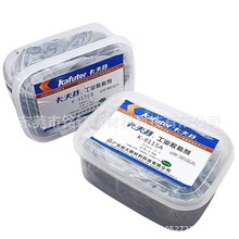 �����أ�kafuter��K-9115ƽ���z�� 늙CǶ�a���ܶȺ�ɫAB�z