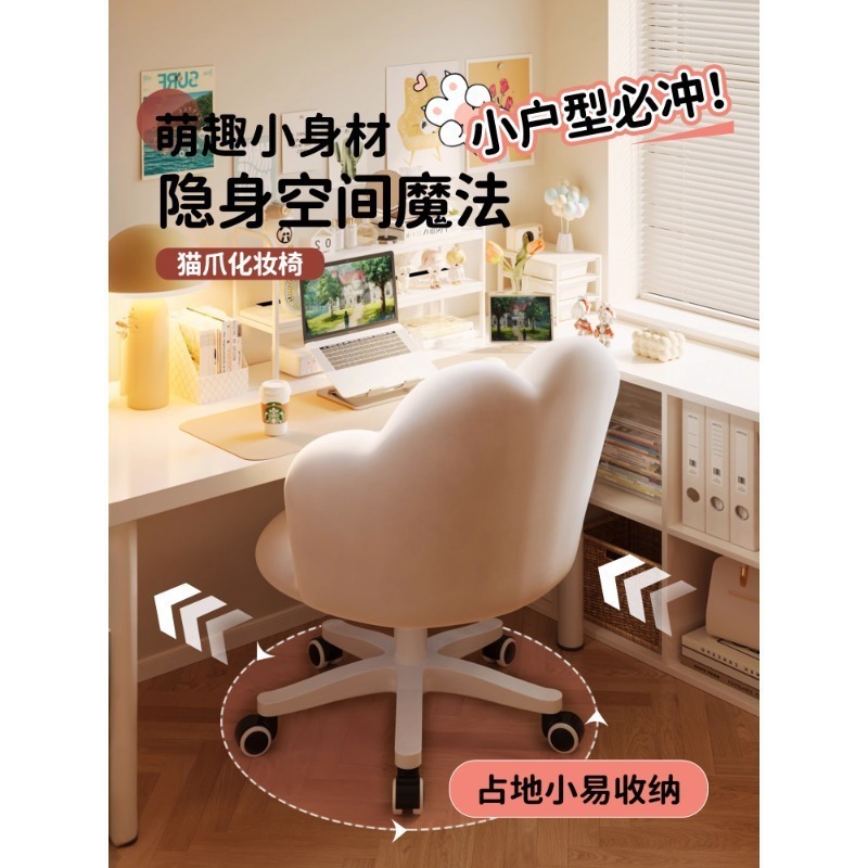 Silla de ordenador de lujo ligero, silla cómoda multifuncional para dormitorio, respaldo giratorio con elevación, silla de escritorio moderna de alta gama.