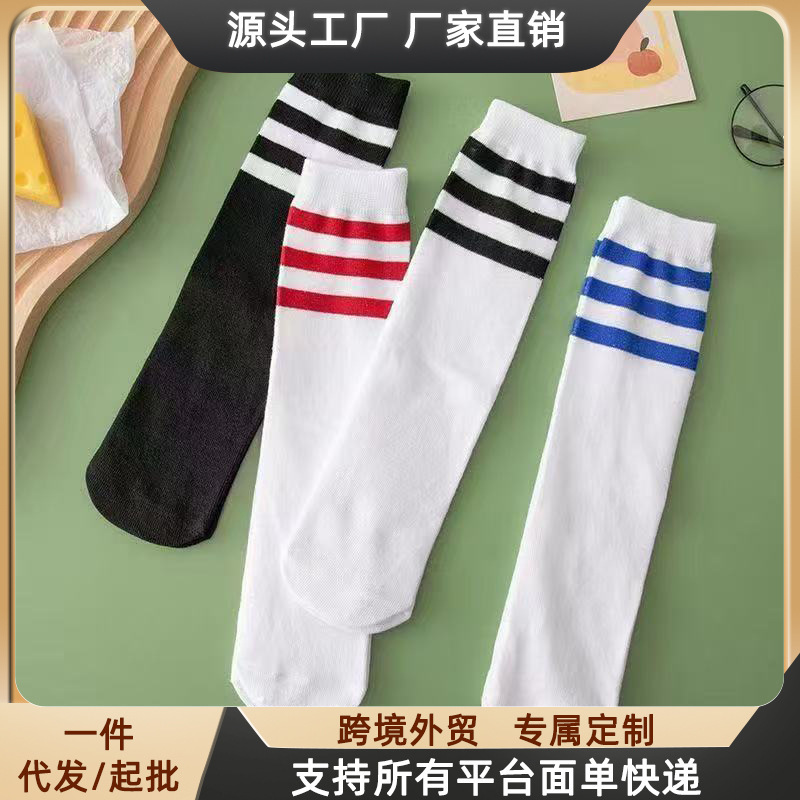 Children's Socks, Thin Long Socks, Summer White Student Soccer Academy Over-The-Knee High Socks for Boys and Girls, Mid-Calf Socks