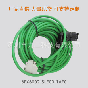 CompatibLE with Siemens 808D Motor EncoDer CabLE 6FX6002-2LE00-1AF0