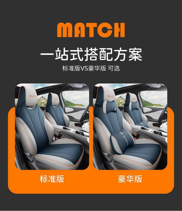 Byd Dolphin Seat Cover Special Full-Surround Car Seat Cushion Four-Season Universal Seat Cover Car Interior Modification Supplies
