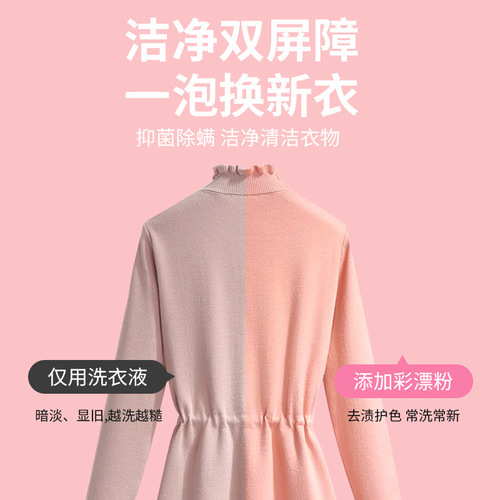 Source Factory Explosion Salt Stain Removal Strong Effect Baby Clothes Yellow Bleaching Agent Wholesale Household Washing Powder Color Bleach 