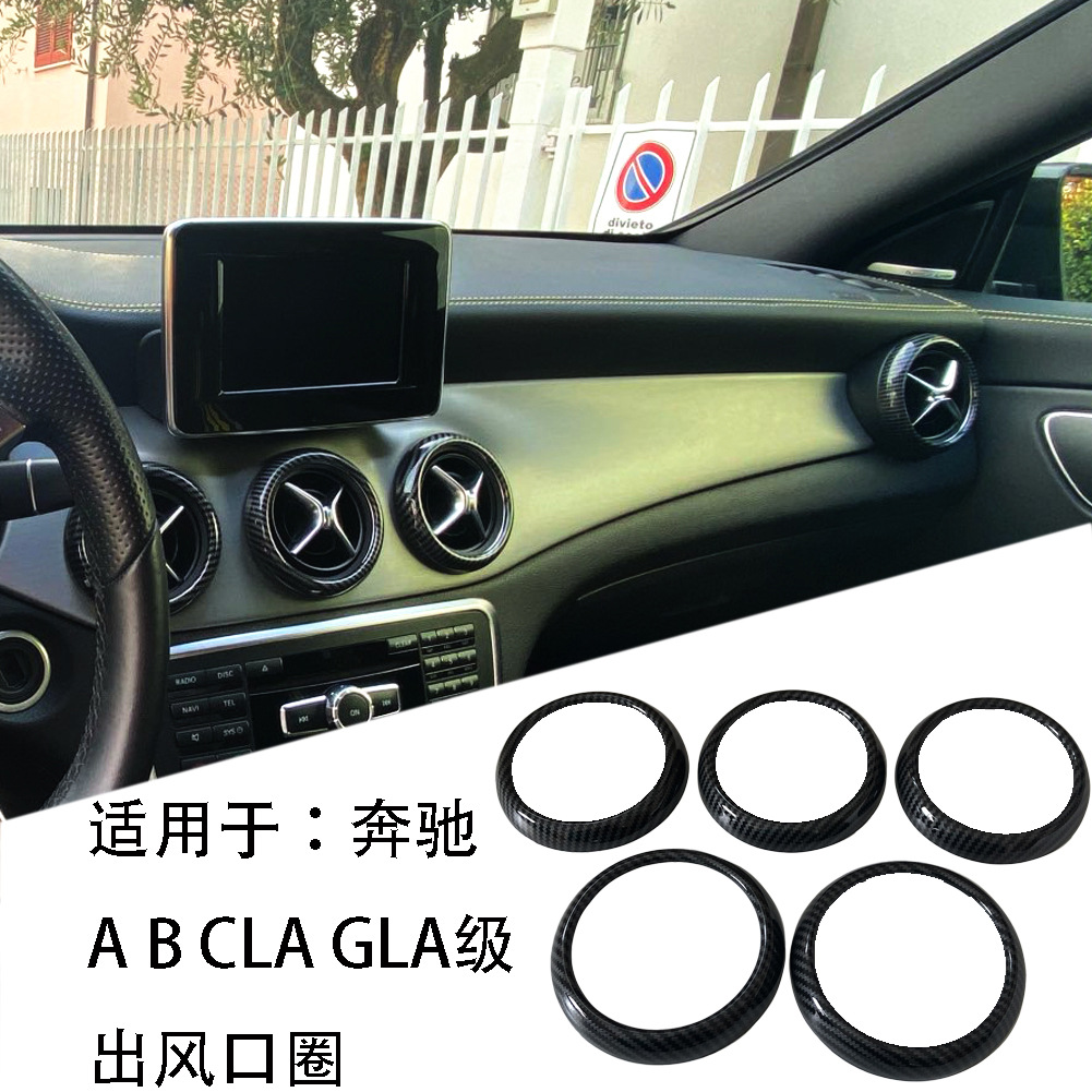메르세데스-벤츠 A CLA GLA 클래스 CLA220 에어컨 공기 콘센트 링 내부 공기 콘센트 수정에 적합