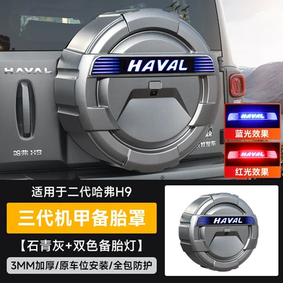 Spare wheel cover | spare tire protective cover paint - second-generation-haval-h9-mecha-spare-tire-cover-with-light-trim-lime