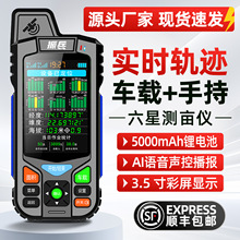 ������ǟ��u�y���x�߾��ȏS��ֱ�N�ֳ�GPS�����r�C�����C�y��x